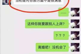 肇源商务调查